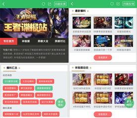 爱仔仔最新爆料内容,揭秘娱乐圈最新动态与幕后故事  第3张