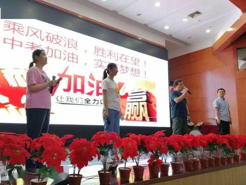 天津一中爆料学生视频,揭秘校园生活瞬间  第3张