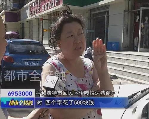 装穷网红被邻居爆料视频,真实生活令人咋舌 第3张 装穷网红被邻居爆料视频,真实生活令人咋舌 第3张