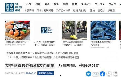 日本爆料最新新闻,揭秘惊天大事件！”  第1张