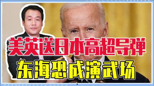 日本爆料最新新闻,揭秘惊天大事件！”  第2张