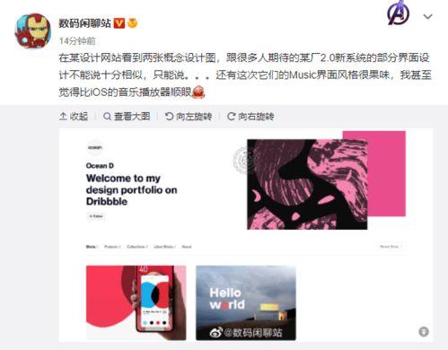 最新爆料音乐有哪些,盘点音乐界新晋热门曲目 第1张 最新爆料音乐有哪些,盘点音乐界新晋热门曲目 第1张