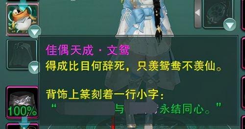 逆水寒最新爆料宠物怎么获得,揭秘宠物获取攻略，解锁神秘伙伴！  第1张