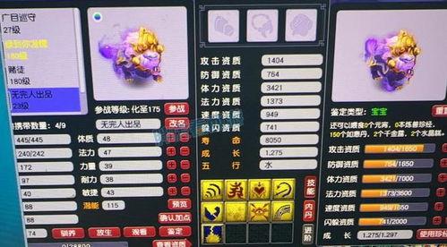 超哥爆料技能视频,技能视频背后的惊人秘密  第3张