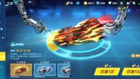 qq飞车最新爆料s裁决,揭秘QQ飞车全新神秘赛车  第3张