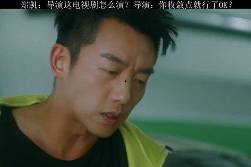 郑凯爆料宋茜了吗视频,视频内容引发热议  第2张