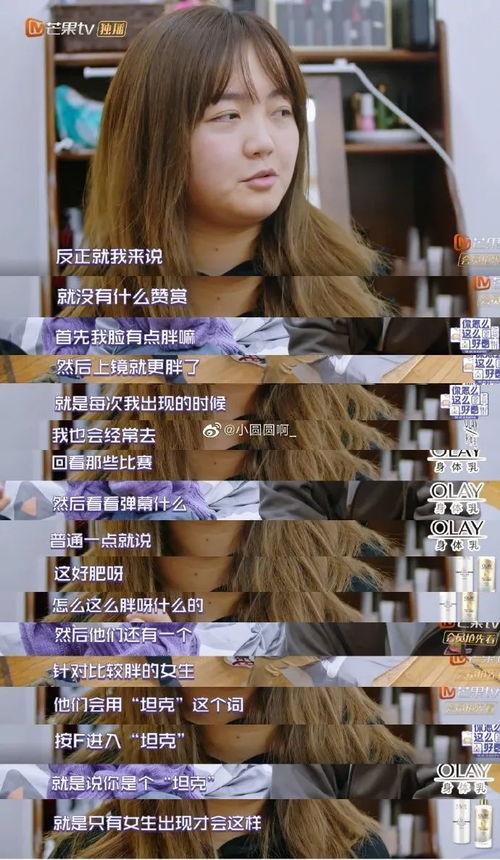 欧莱雅女主爆料视频,揭秘幕后的惊人真相  第3张