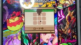 幻想造物第七期爆料视频,揭秘神秘爆料，奇幻世界新篇章即将开启  第2张