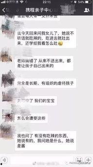 贺州情感爆料事件视频,揭秘背后真相 第2张 贺州情感爆料事件视频,揭秘背后真相 第2张