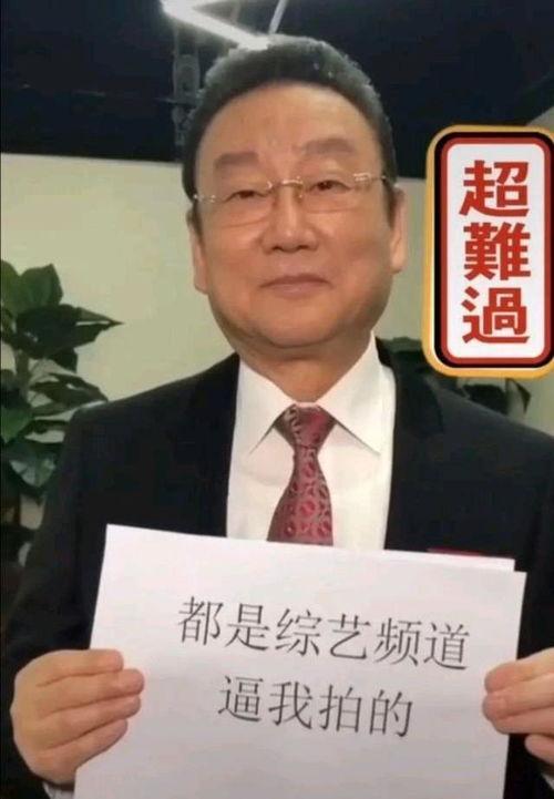 蒋大为爆料朱志文视频,揭秘娱乐圈惊人内幕  第1张