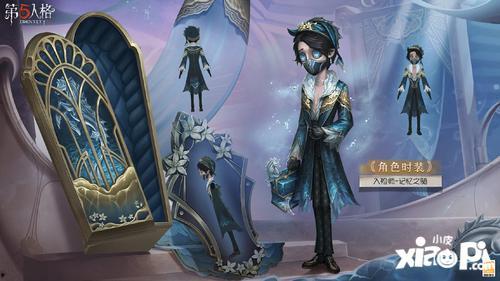 新赛季最新爆料第五人格,神秘角色揭晓，惊心动魄的求生之战即将开启！  第2张