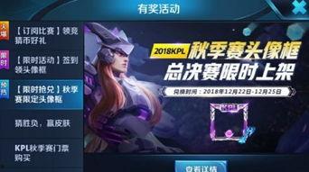 追梦王者爆料最新消息,最新动态揭秘，精彩内容抢先看！  第3张