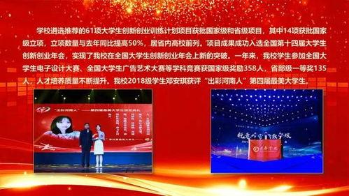 许昌大学爆料新闻事件最新,校园事件引发热议，真相即将揭晓  第1张