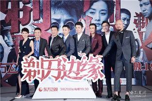 剃刀边缘电视剧全集在线观看,揭秘悬疑案件的惊心动魄之旅  第2张