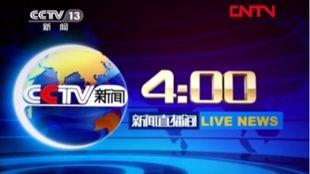 cctv7直播在线观看,实时关注农业、农村、农民动态  第2张