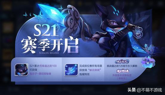 时空之境s37皮肤最新爆料,揭秘神秘新装，探寻未知时空之旅  第1张